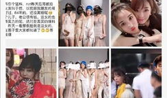 如何进娱乐圈吃瓜群聊呢,如何轻松加入并畅游其中